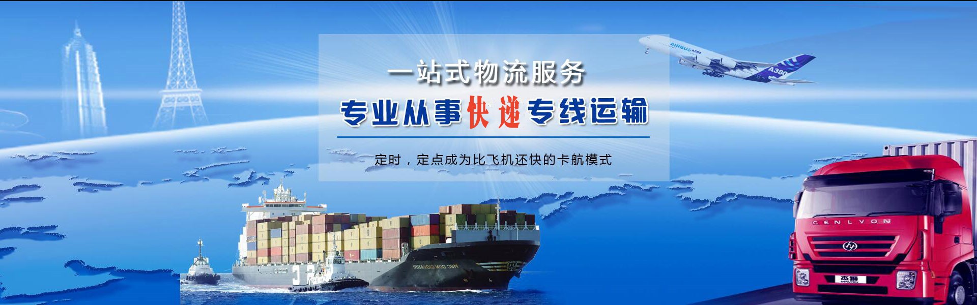 新州镇到太原物流公司-新州镇至太原物流专线-新州镇空运到太原-优时通物流有限公司