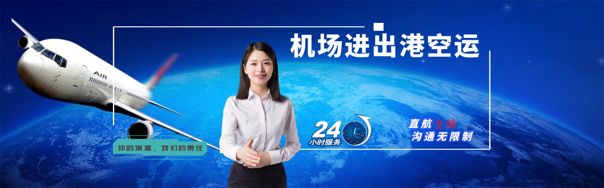 新州镇到太原物流公司-新州镇至太原物流专线-新州镇空运到太原-优时通物流有限公司